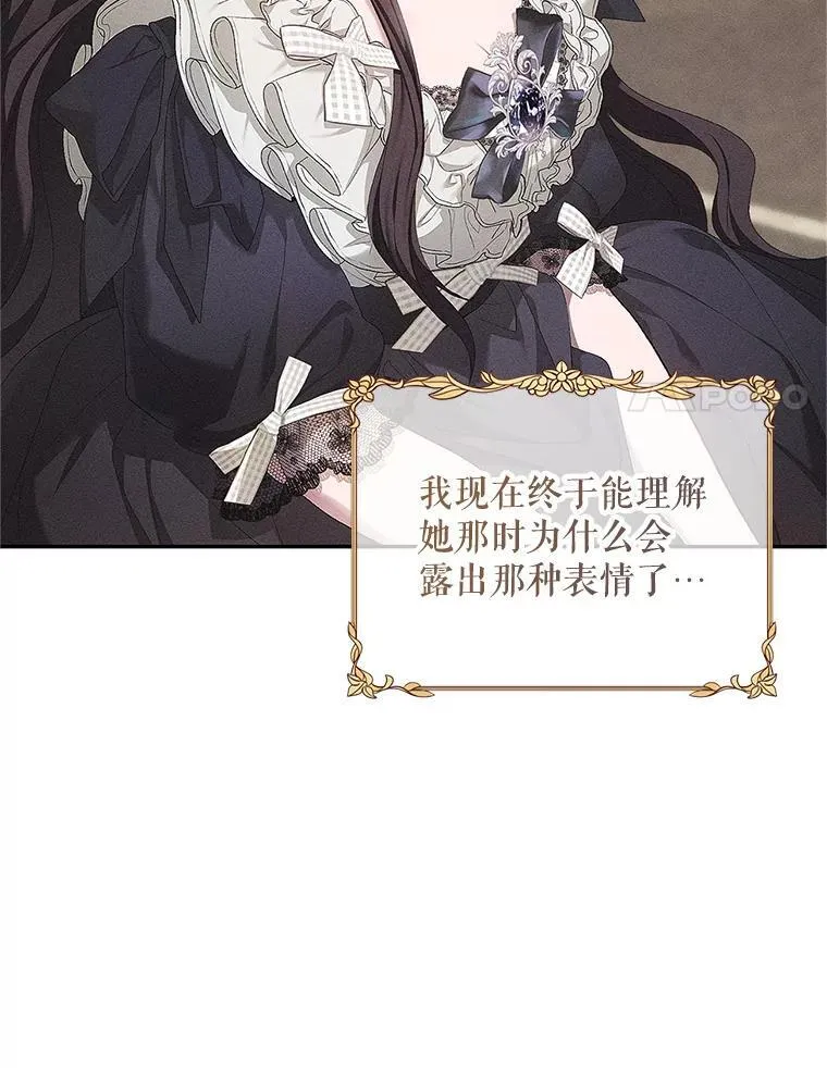 54.不能没有她94