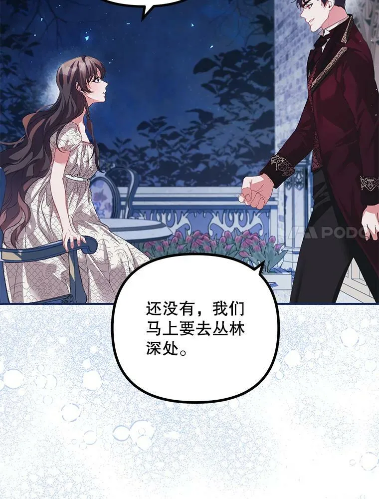 36.为未来而活6