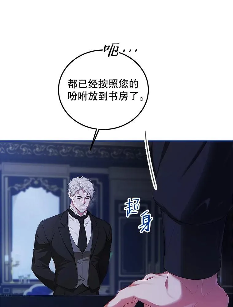 54.不能没有她66