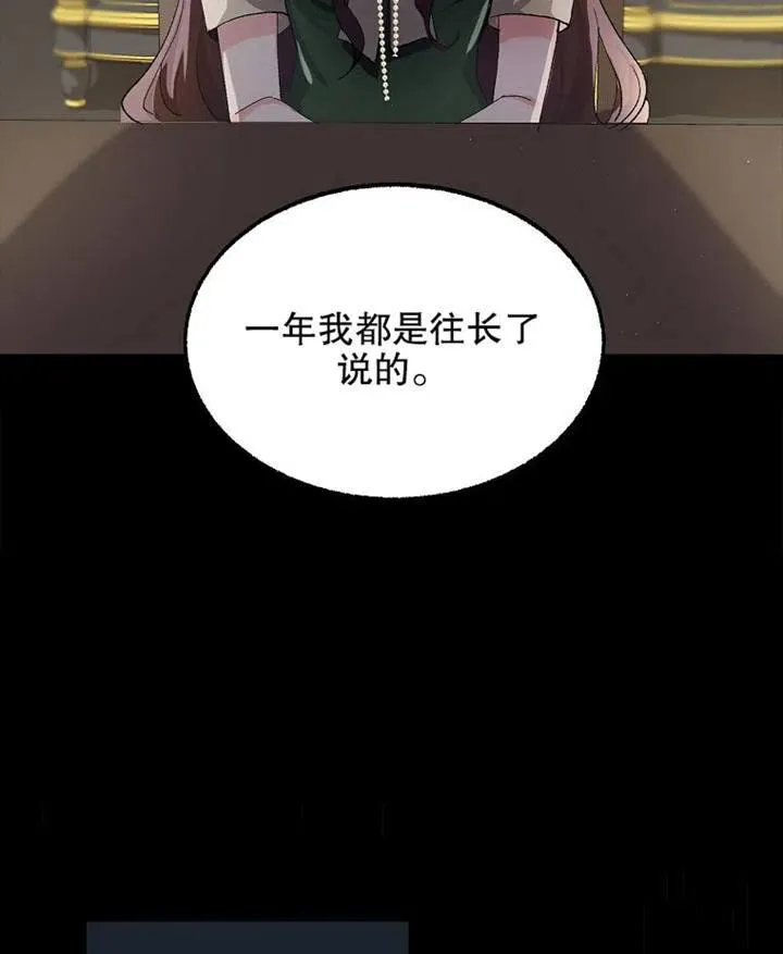 第02话59