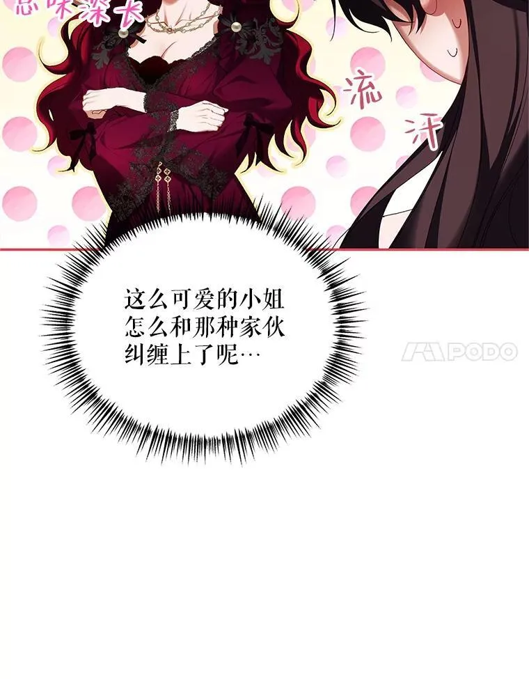 49.你也喜欢我17