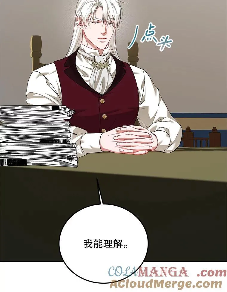 68.生命之源96