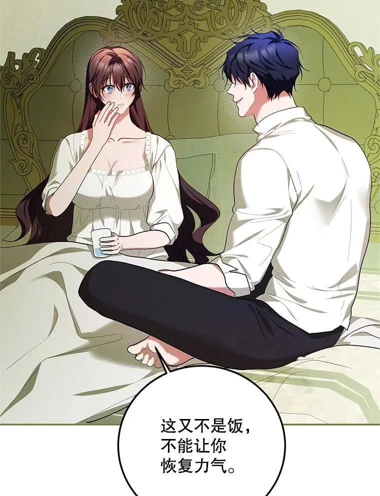 57.为画而生111