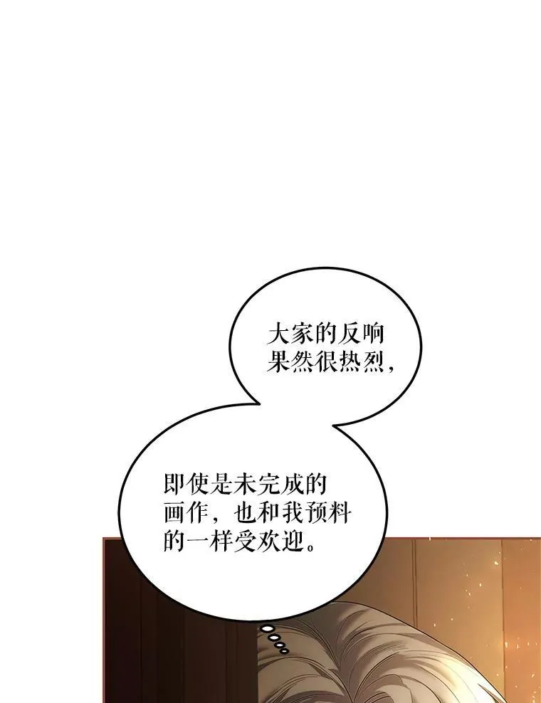 47.首都的传闻38