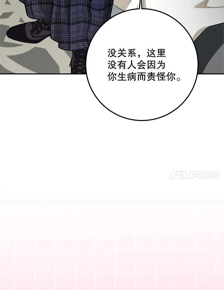 65.一线生机79