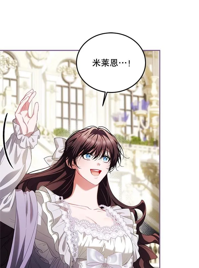 70.见父亲19