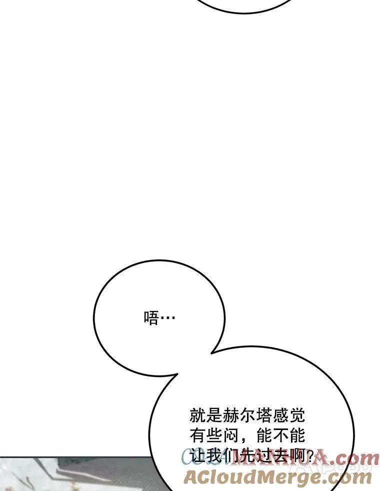 58.自由之路112