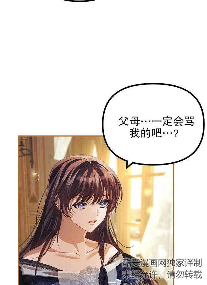 第28话23