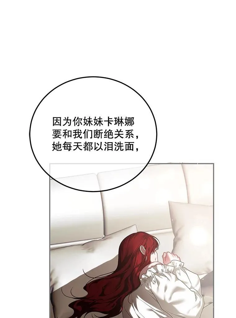 47.首都的传闻61