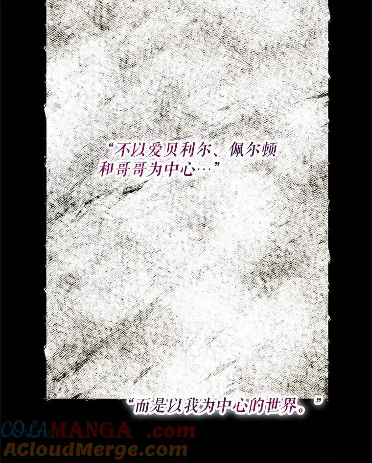 61.孤独之境44