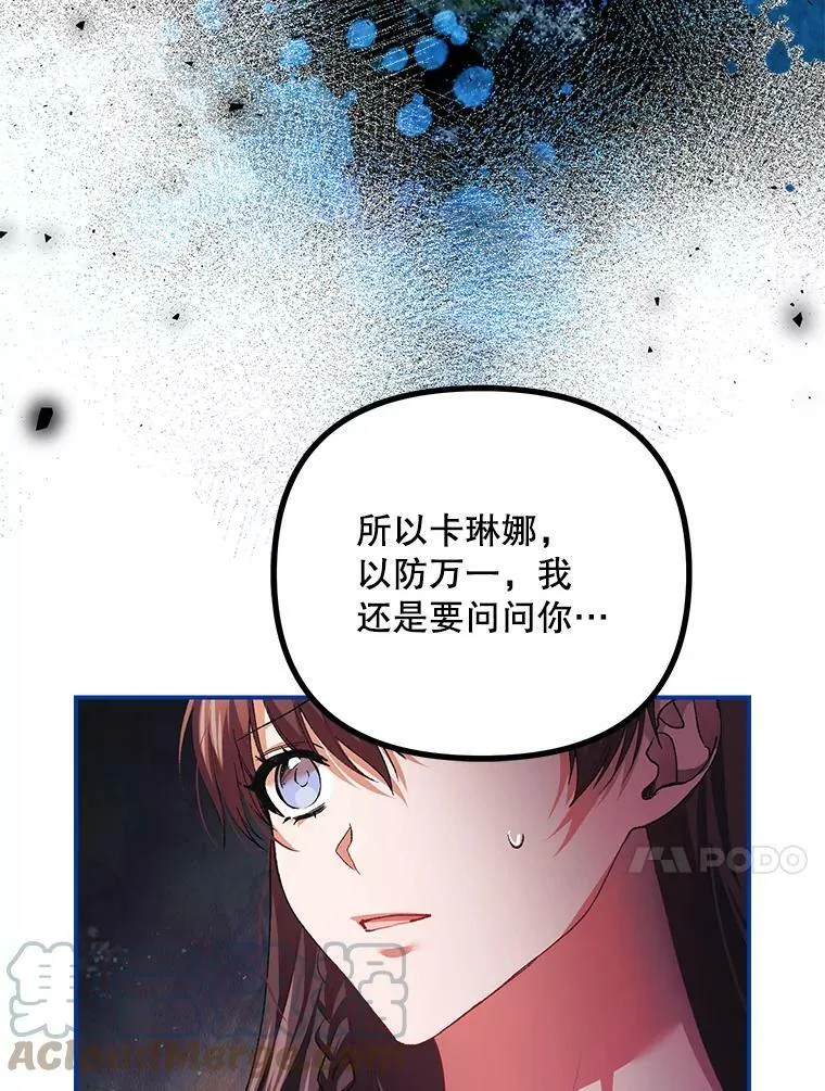 34.活下去的意志90
