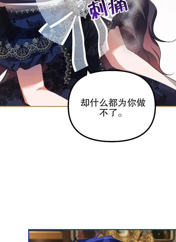 第28话52