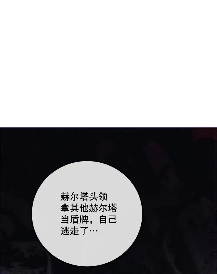 70.见父亲74