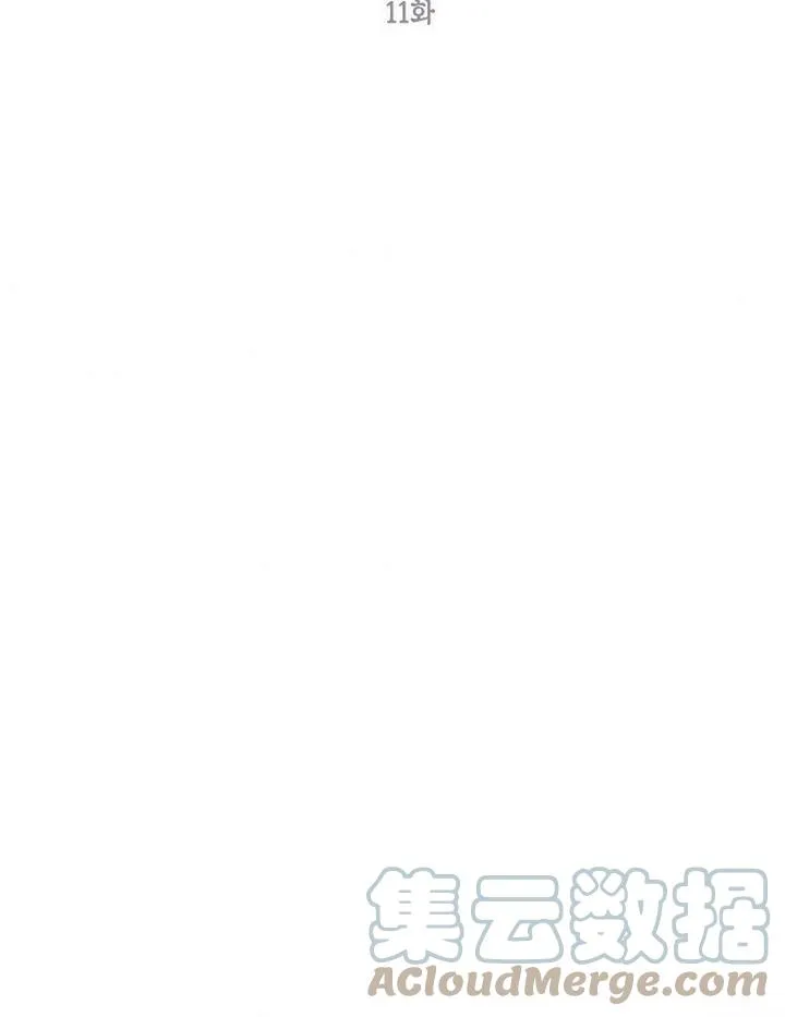 第11话54