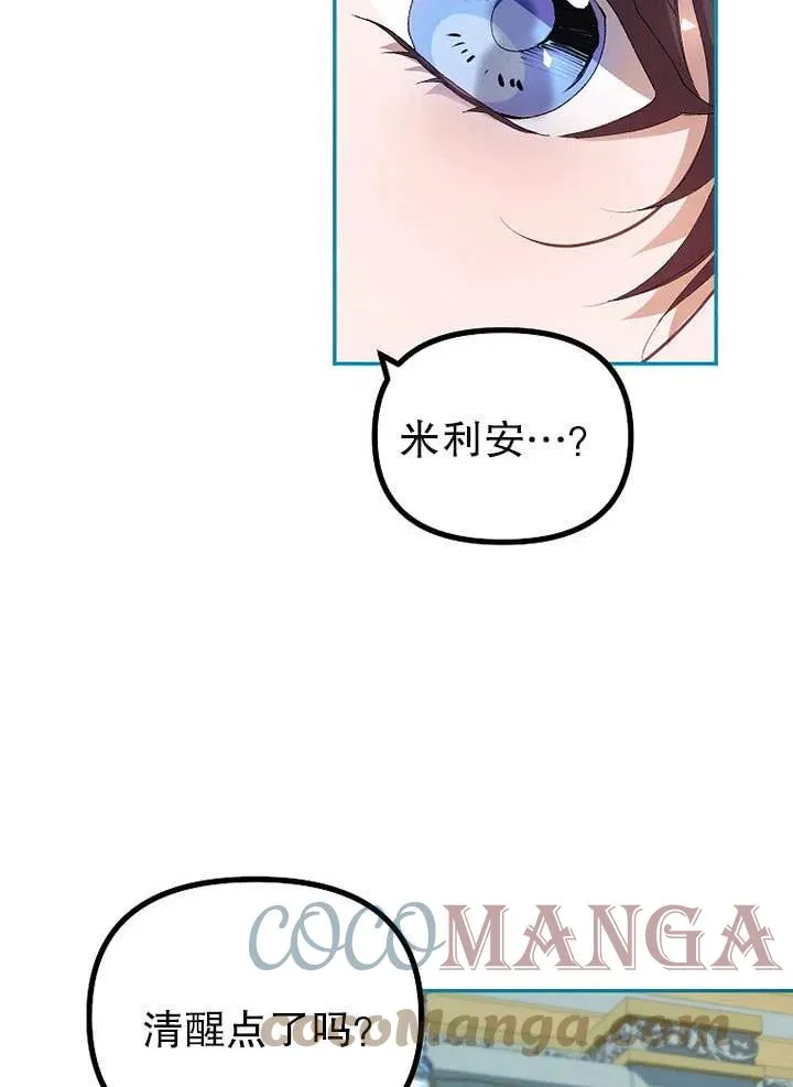 第25话6