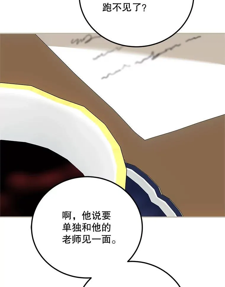 70.见父亲118