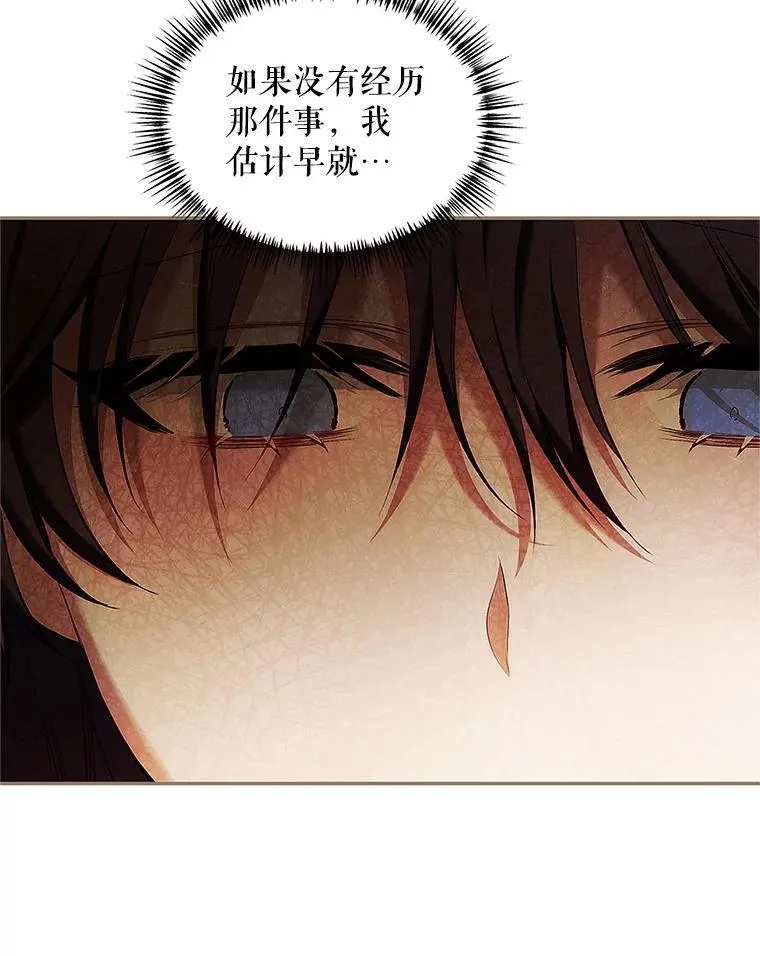 52.拟态神明95