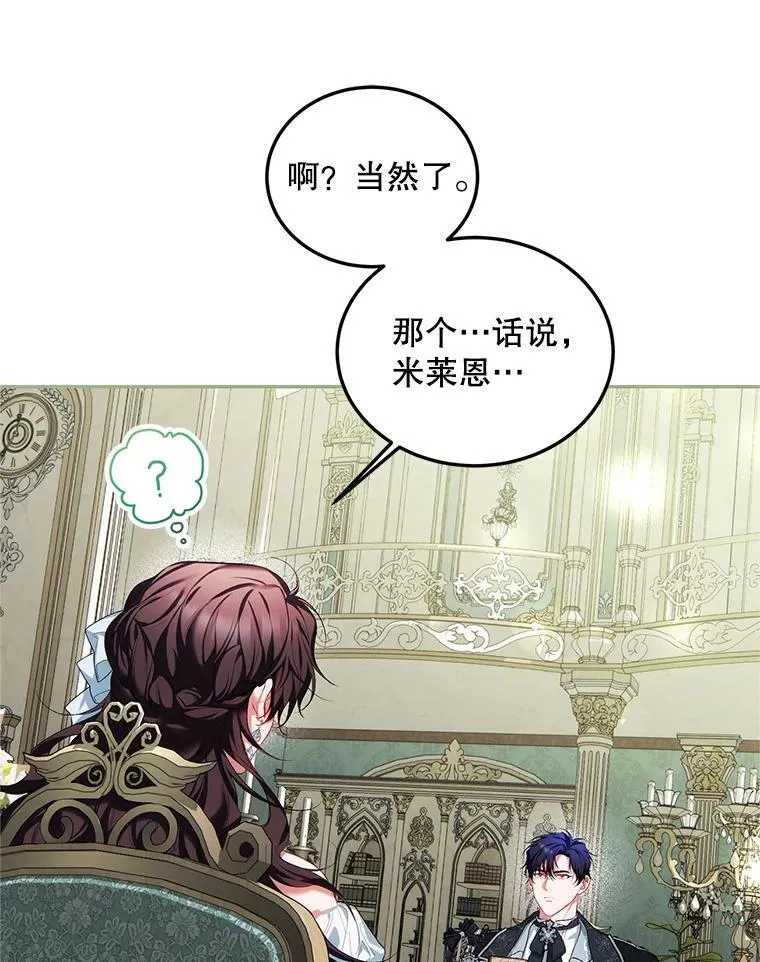 56.人比黄花29