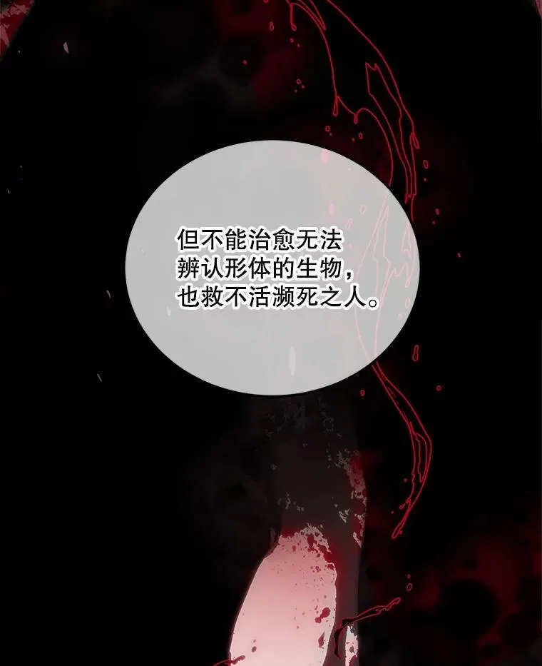 42.向彼此走近2