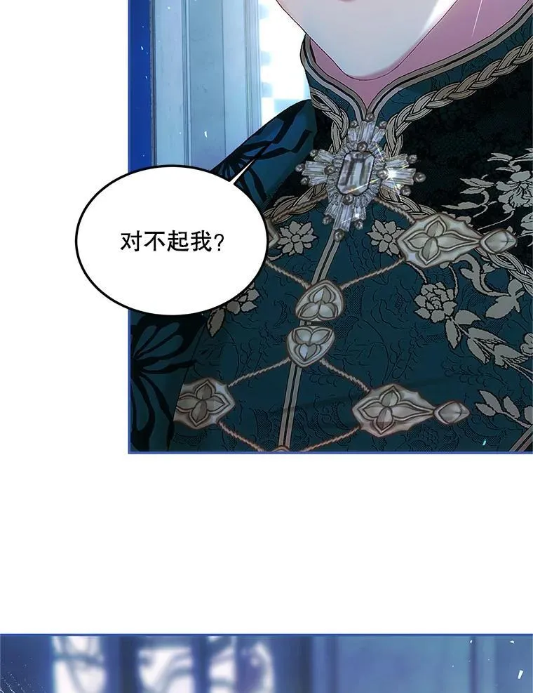 49.你也喜欢我83