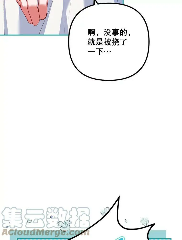 38.意外的发现36