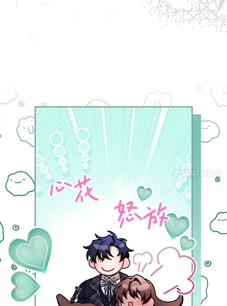 67.铃声轻快73