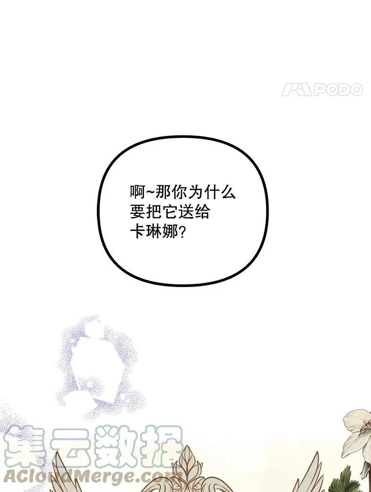 33.茶话会92