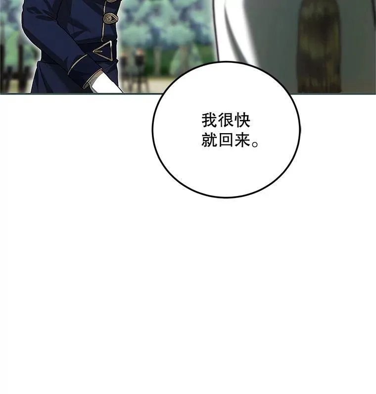 62.过分防备31