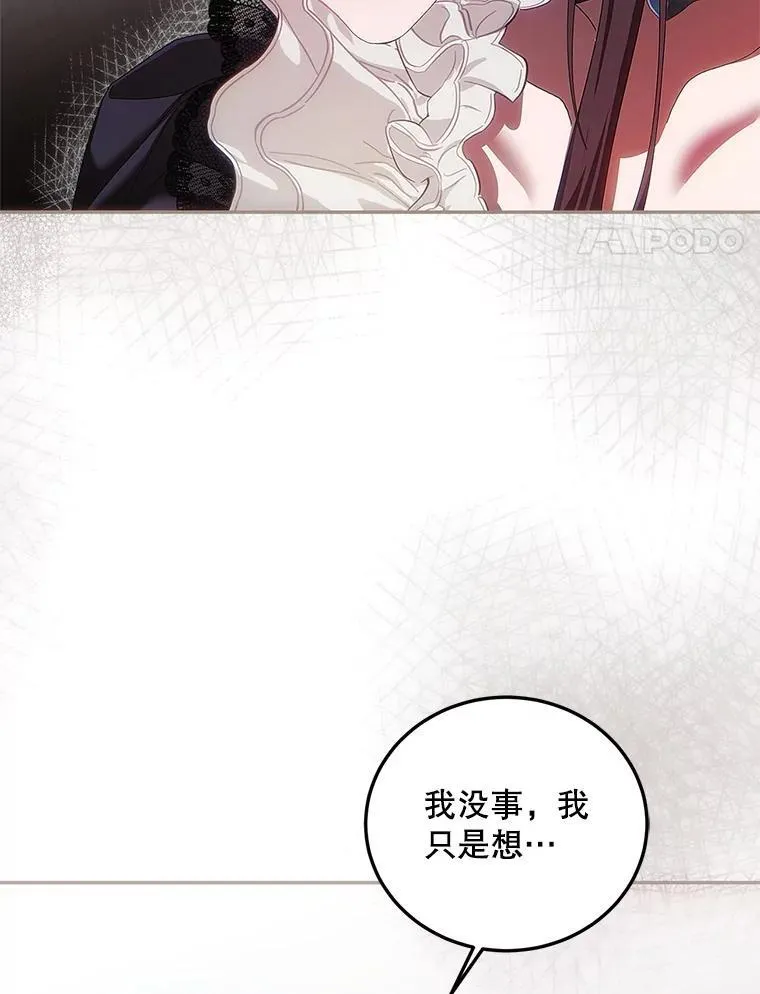 44.亲吻74