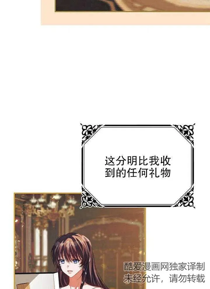 第28话46