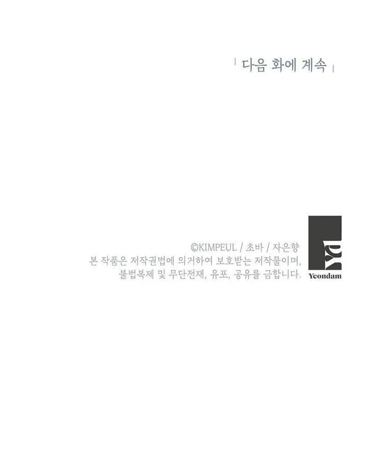 第11话92