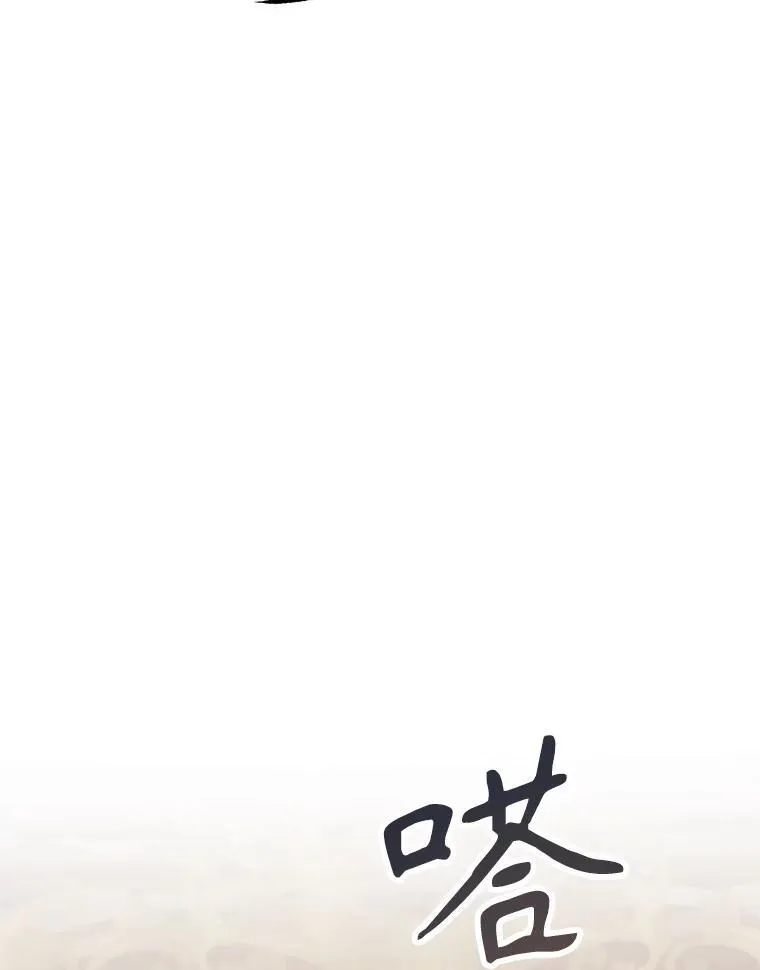 69.寻找赫尔塔头领62