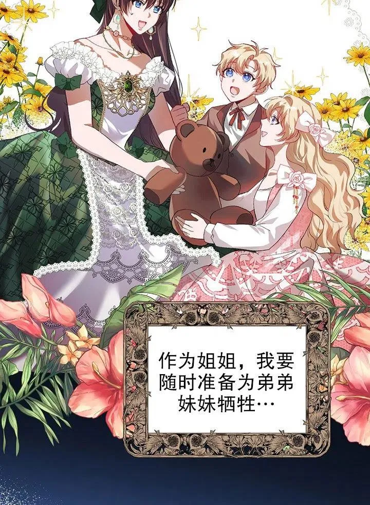 第21话26
