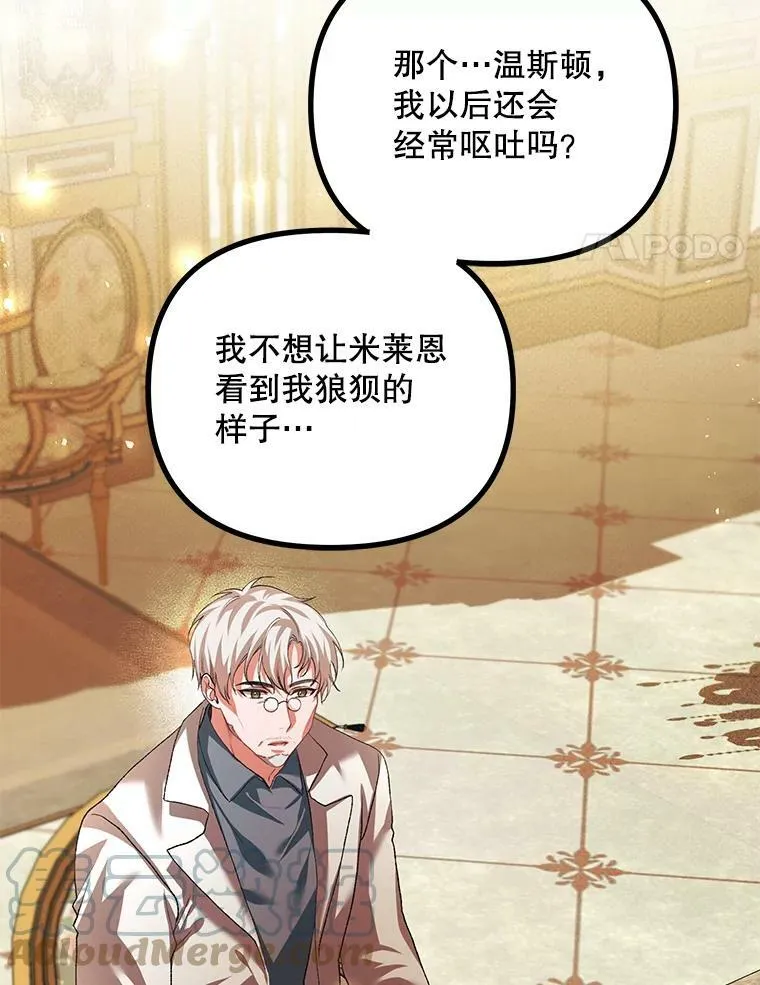 34.活下去的意志24