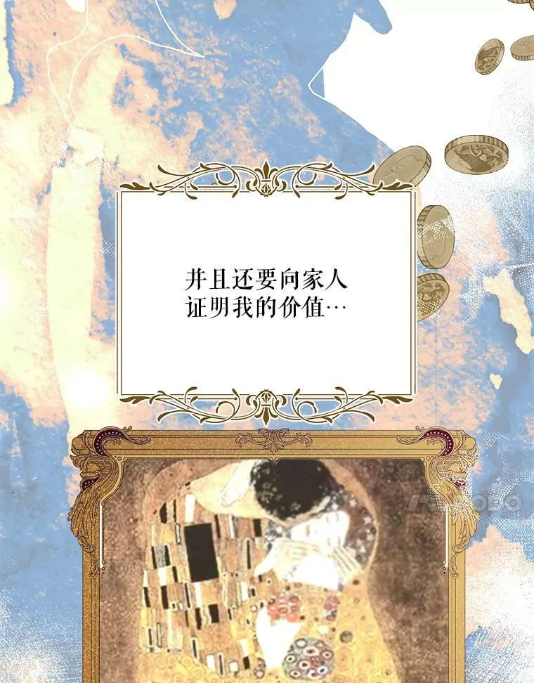 34.活下去的意志37