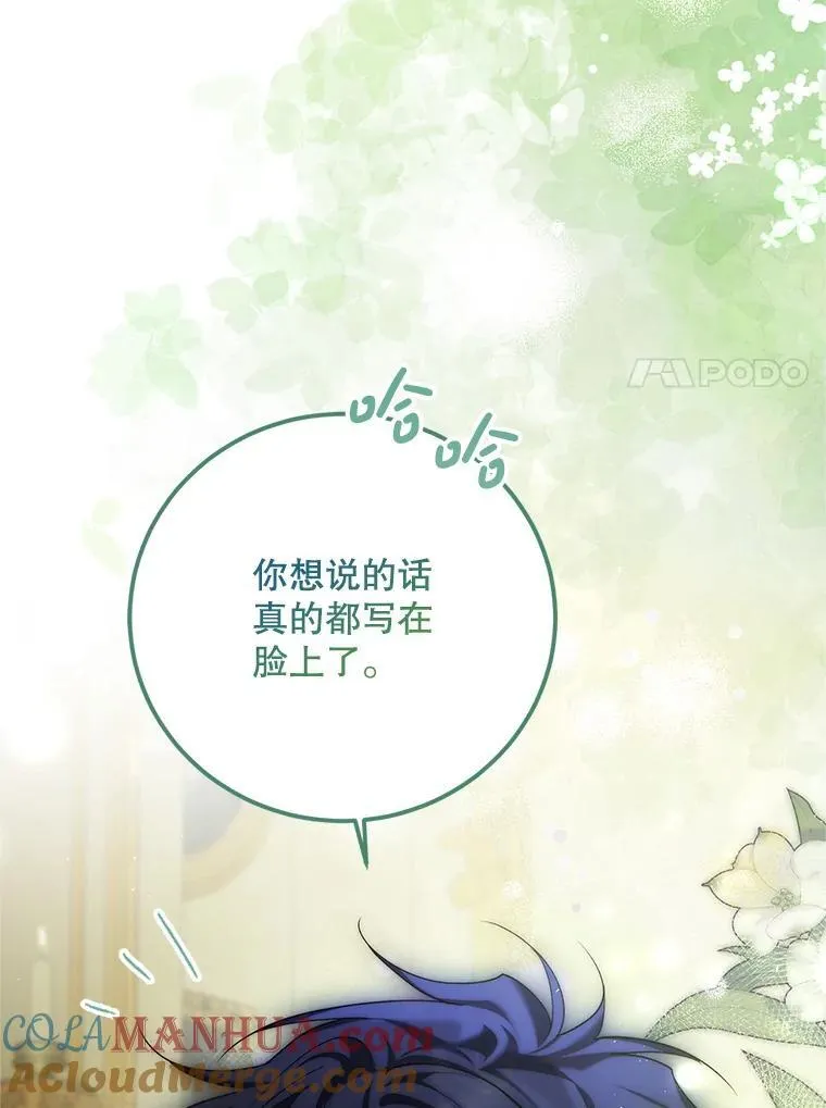 57.为画而生96