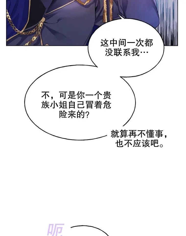 第01话40