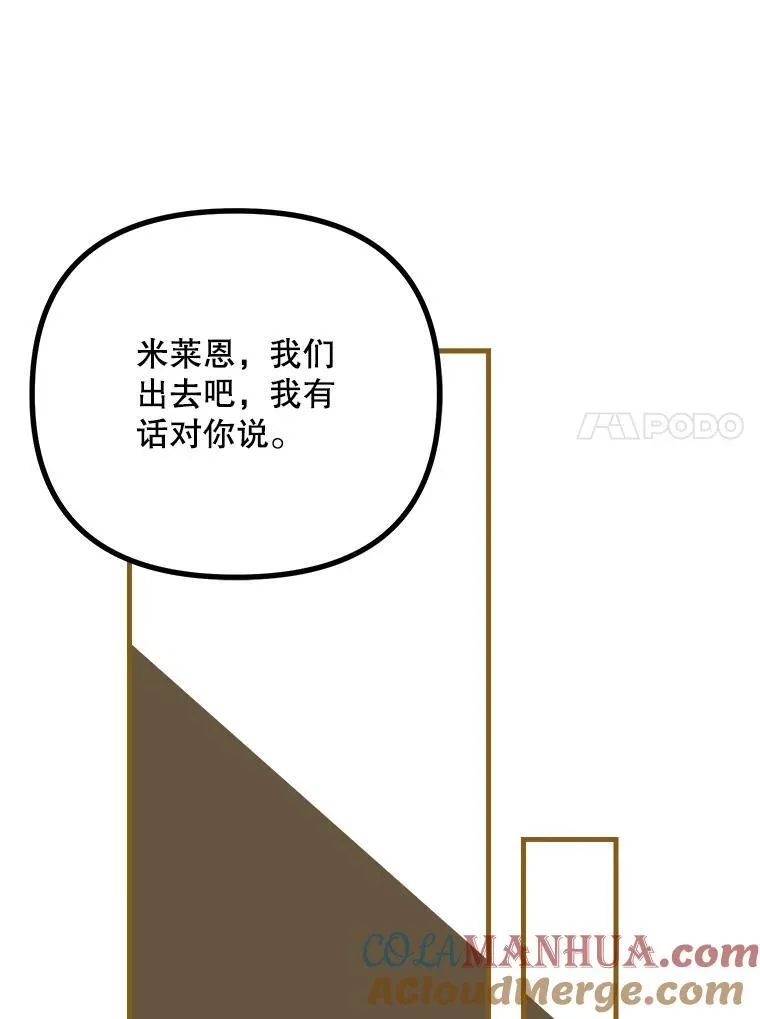 39.哈伦的作用84