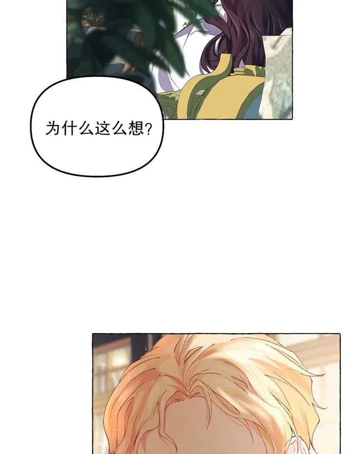 第16话20