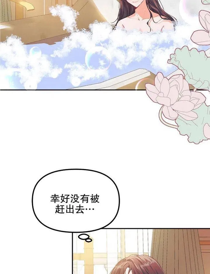 第07话37