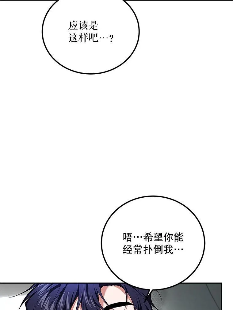67.铃声轻快85