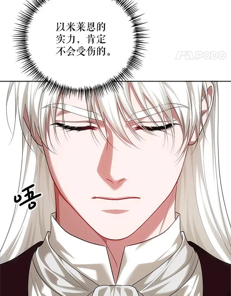 68.生命之源137