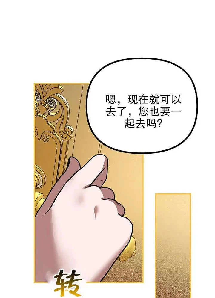 第30话52