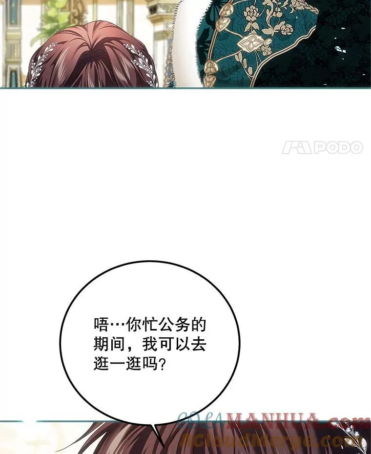 48.出席宴会68