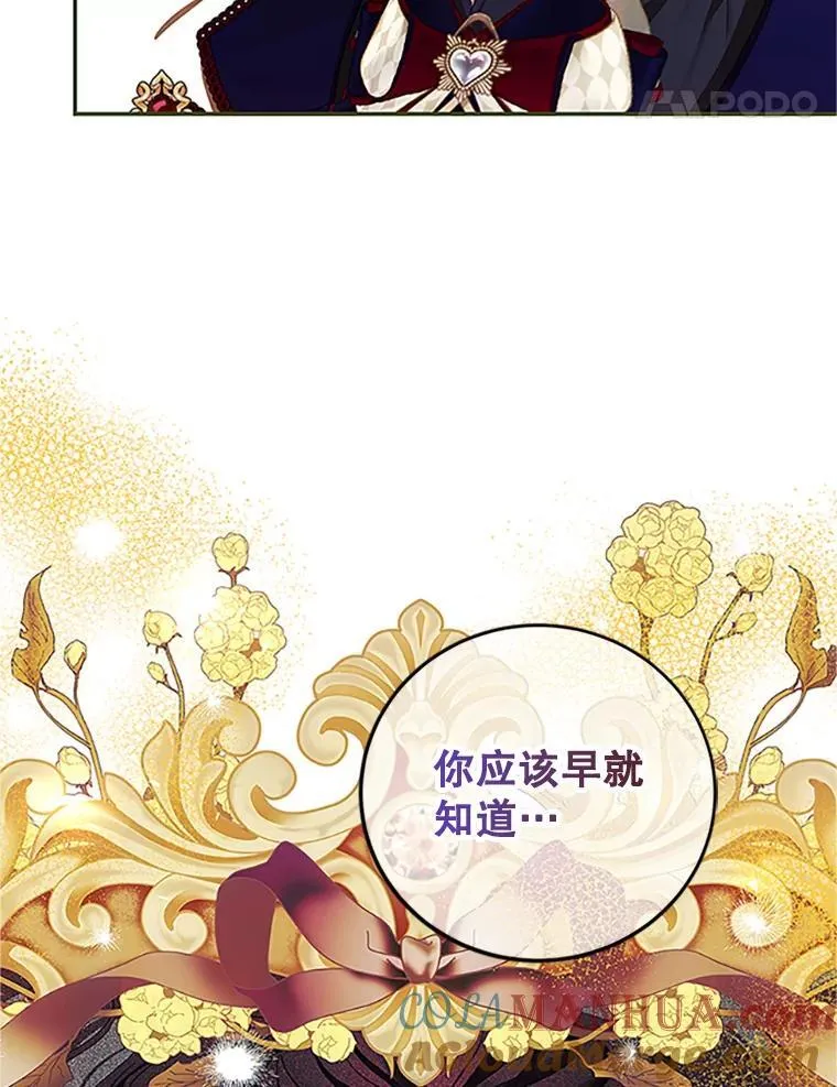 53.芳魂将逝64