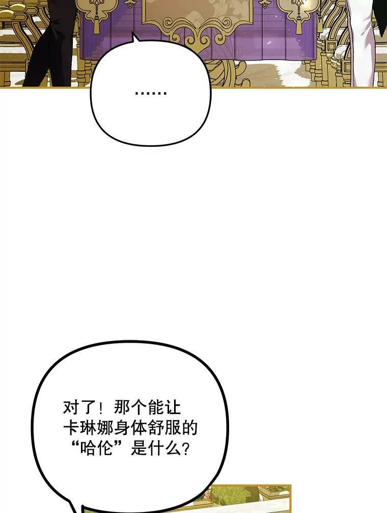33.茶话会90