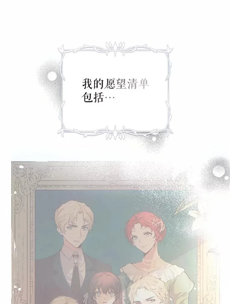 59.人固有死63
