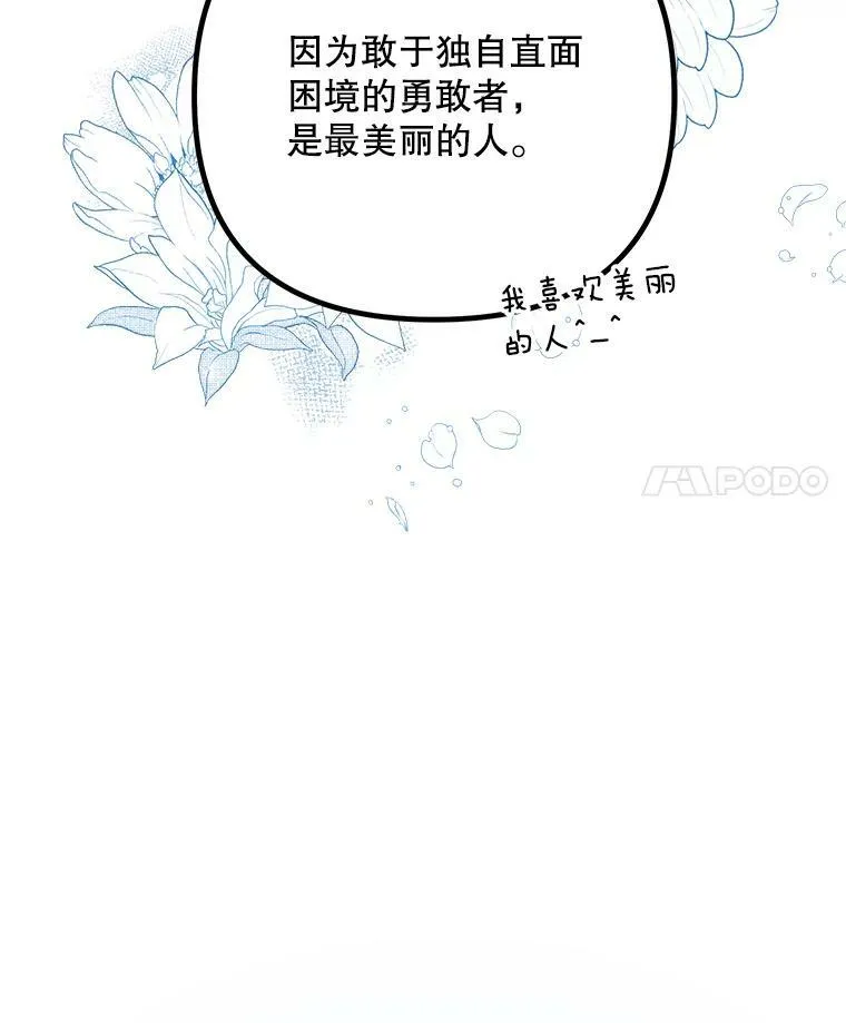35.禁忌82