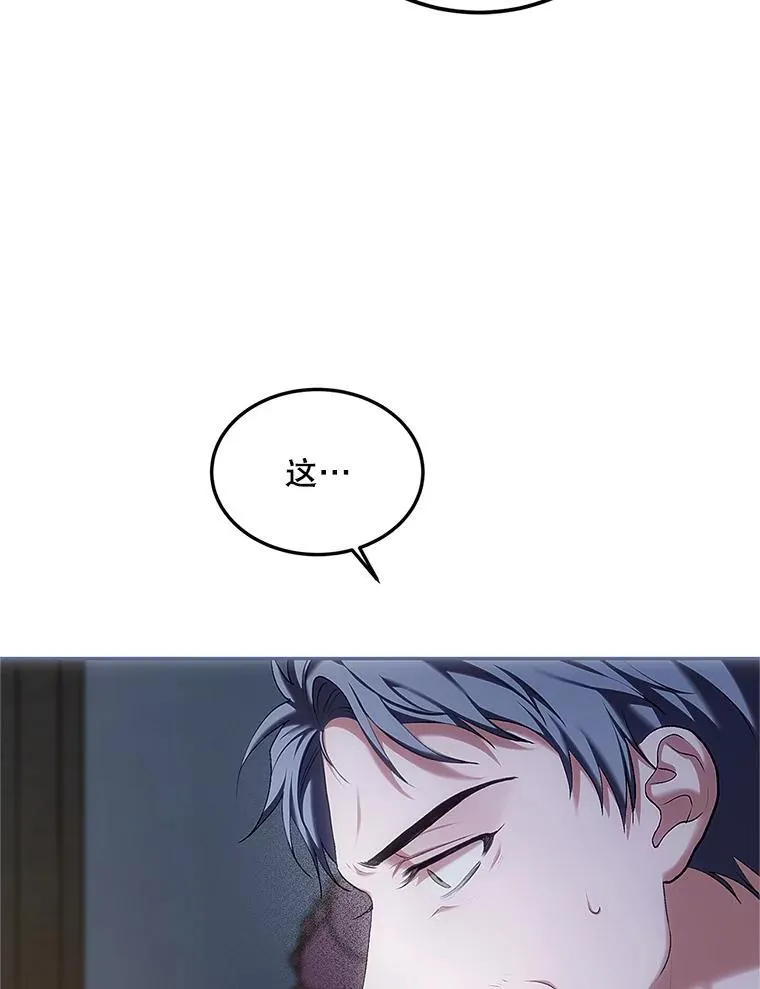 50.创造的奇迹106
