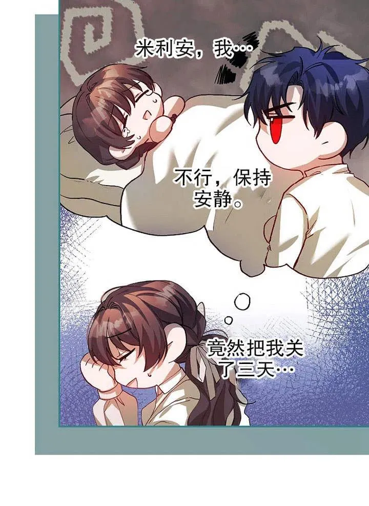 第25话38